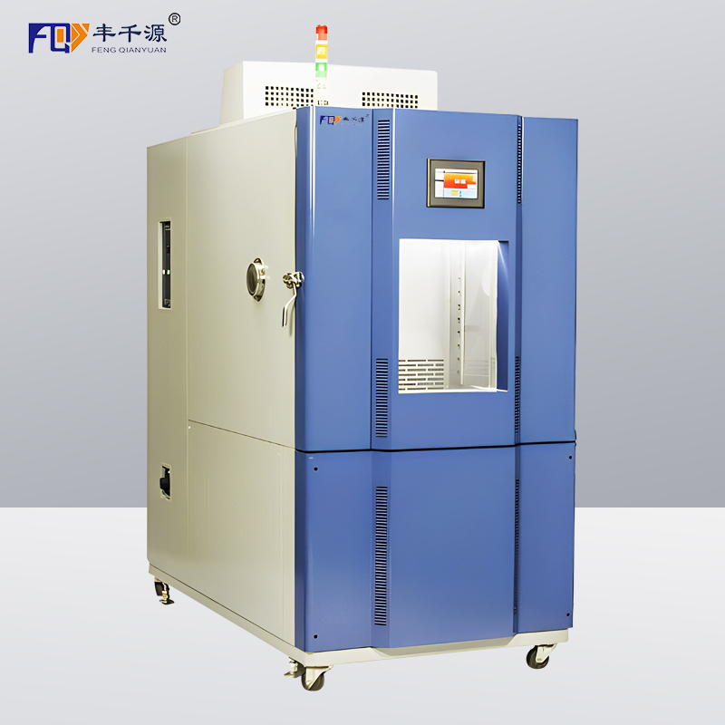 丰千源 冷冻试验箱 可编程温度试验机 使用环保制冷剂